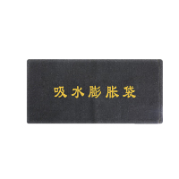 援邦 防汛沙袋 600X400/膨胀款 5个/组**