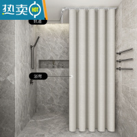 敬平弧形浴帘套装免打孔防水卫生间淋浴洗澡l型隔断帘浴室防水布