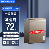 志高一级能效小冰柜72升家用小型全冷冻迷你节能微霜商用冷柜 (金色)