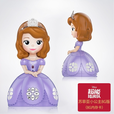 苏菲亚玩具价格_苏菲亚玩具最新报价_苏菲亚