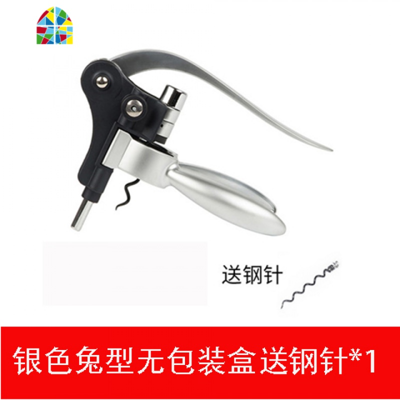 热卖兔形 家用开红酒启瓶器开酒器 开盖器红酒起子定制 FENGHOU 银色340克单个兔型开瓶器