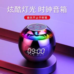 苏宁宜品便携蓝牙音箱G90 蓝牙5.0手机控制 外放支持塑料材质