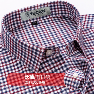 啄木鸟纯棉格子衬衫男长袖2025春季新款商务休闲中年爸爸男士衬衣