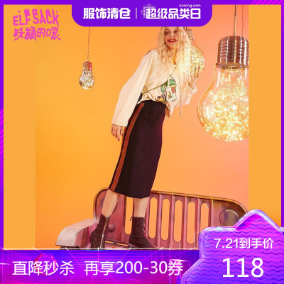 妖精的口袋中长款针织半身裙2020夏季新款女黑色a字百搭韩版裙子_192