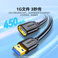 山泽usb3.0延长线2米 公对母电视u盘鼠标键盘扩展线电脑硬盘数据连接加长线打印机分线器转接线UK-020