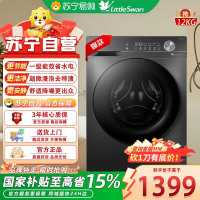 美的(Midea)滚筒洗衣机全自动家用12公斤大容量1.1高洗净比蒸汽除菌一级能效 MG120V36T