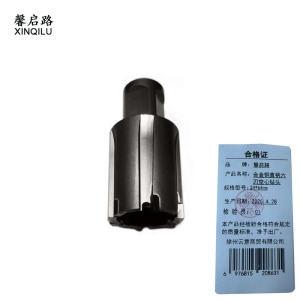 馨启路 合金钢直柄六刃空心钻头 24*64mm 支