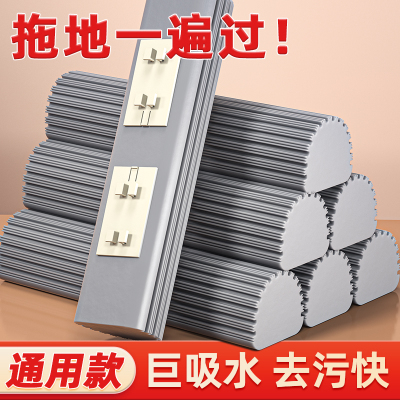 [补贴10%]通用对折式海绵头拖把头替换头家用装拖头挤水吸水胶棉头墩布