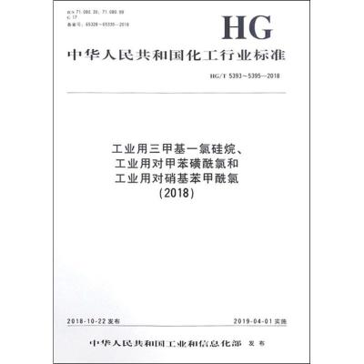 氯甲基苯价格 氯甲基苯最新报价 氯甲基苯多少钱 苏宁易购