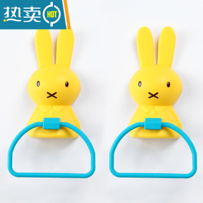 敬平儿童毛巾架免打孔卫生间浴室创意卡通可爱兔子宝宝洗脸挂钩挂架杆 黄色[2个装]浴室置物架