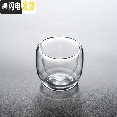 三维工匠耐热玻璃双层隔热花茶杯茶具防烫品茗杯子禅定大度直身杯 双层玻璃-直身杯1个(满装50)