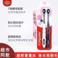 高露洁超密蓬蓬丝牙刷易起泡7倍植毛高密度刷毛深洁齿缝小刷头软毛牙刷