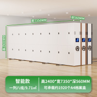 木上简 MSJ-MJJ-0021 密集架 高2400*宽7350*深560 智能一列八