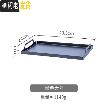 三维工匠冷水壶玻璃可高温家用茶壶套装大容量凉水壶水杯扎壶加厚白开水壶 黑色铁艺托盘大号