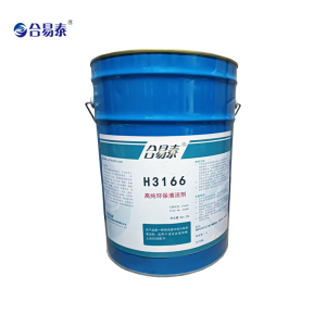 合易泰 高纯环保清洁剂 H3166 20L 桶