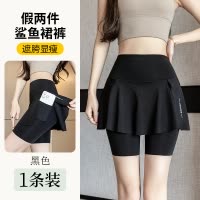 假两件运动短裙女夏季薄款高腰防走光跑步健身裤紧身速干瑜伽裙裤
