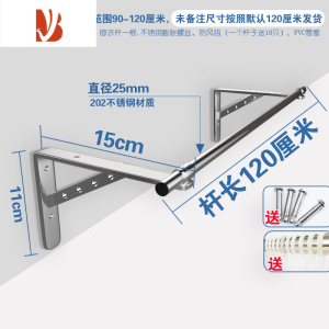 三维工匠阳台不锈钢晾衣杆固定式外伸侧墙凉衣架外墙窗户晒衣杆壁式挂衣杆