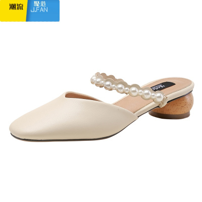 聚范2021夏季新款珍珠包头凉拖鞋女时尚外穿中跟粗跟懒人气质半拖单鞋