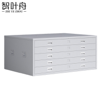 智叶舟图纸收纳柜五抽130*93*55cm台