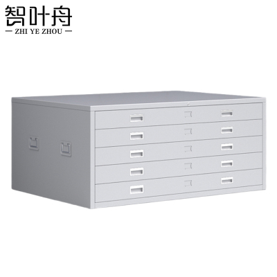 智叶舟图纸收纳柜五抽130*93*55cm台