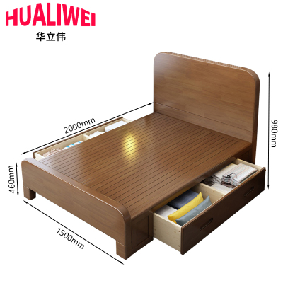 华立伟实木床箱框床150*200cm张