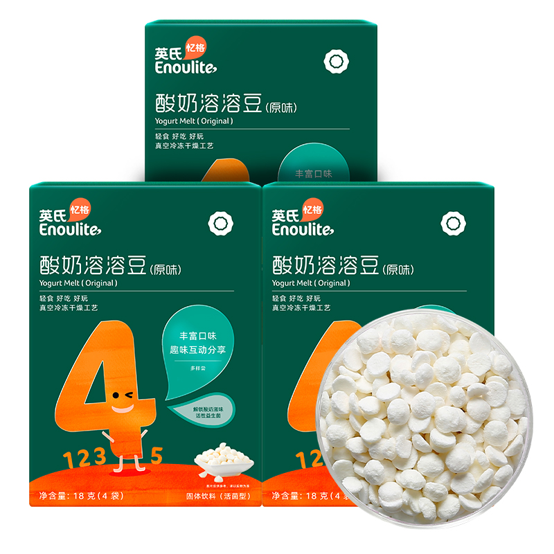 英氏(enoulite)酸奶溶溶(原味)18g 3盒 4阶能独站 奶豆 益生菌溶豆