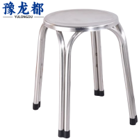 豫龙都圆凳不锈钢个