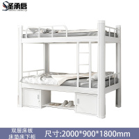 圣承启 宿舍床 宽0.9米张