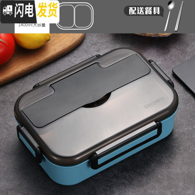 三维工匠304不锈钢保温饭盒 日式学生分隔餐盒上班族便携带盖大容量便当盒 新款蓝色两格[配送餐具]