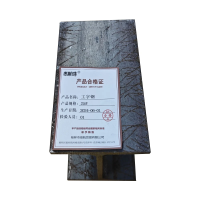 泰航建 工字钢 25# kg