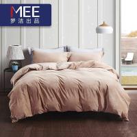 美帮汇色套件四件套保暖床单被套[Q]