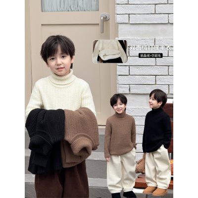 童酷儿童冬款湖州织里童装纯色双面绒针织衫高领打底男童毛衣