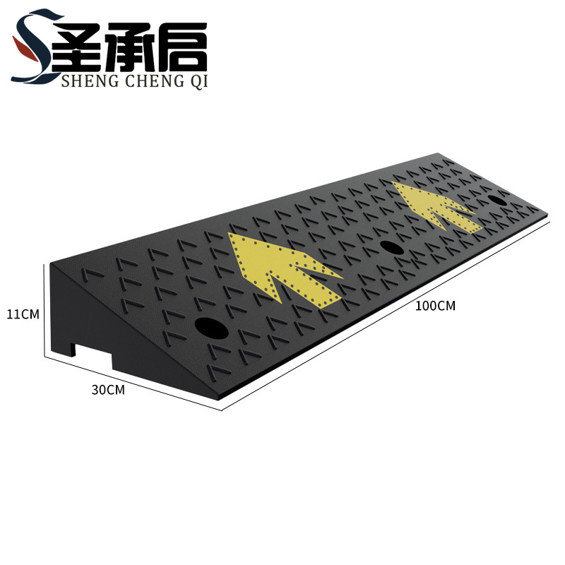 圣承启 台阶斜坡垫 11cm个