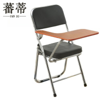 蕃蒂