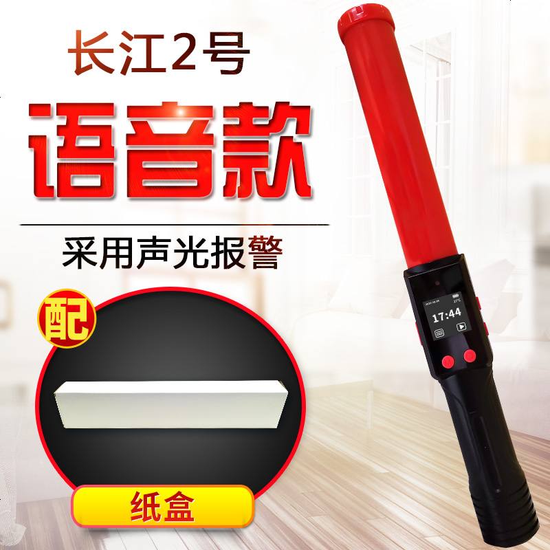 [补贴10%]酒精测试仪吹气式检测仪查酒驾专用测酒器交通警家用高精度测量仪 红色