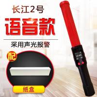 [补贴10%]酒精测试仪吹气式检测仪查酒驾专用测酒器交通警家用高精度测量仪 红色