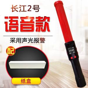 [补贴10%]酒精测试仪吹气式检测仪查酒驾专用测酒器交通警家用高精度测量仪 红色