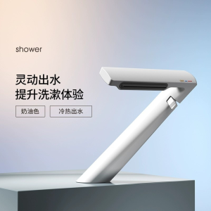 QOTOT高端全铜创意个性瀑布式面盆水龙头冷热洗脸盆浴室柜个性简约龙头