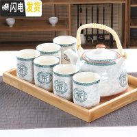 三维工匠大号提梁壶茶具套装家用酒店餐厅陶瓷复古青花茶壶茶杯整套带托盘 明黄色茶字1壶6杯1竹托 8件