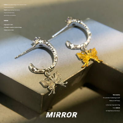 925纯银蝴蝶肌理耳钉女耳环耳饰韩国网红气质2025年BCE6162送女朋友老婆情人节七夕生日礼物