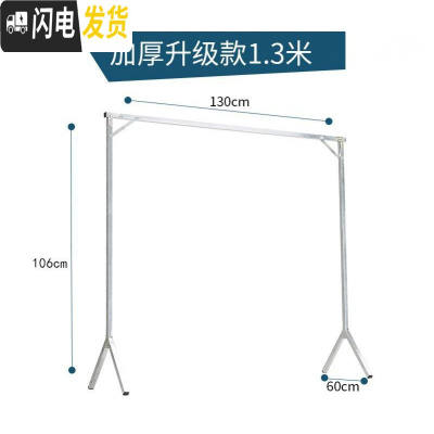 三维工匠晾衣架落地折叠单杆式晒被子简易家用卧室内阳台凉挂衣杆 单杆1.3米 中晾衣杆