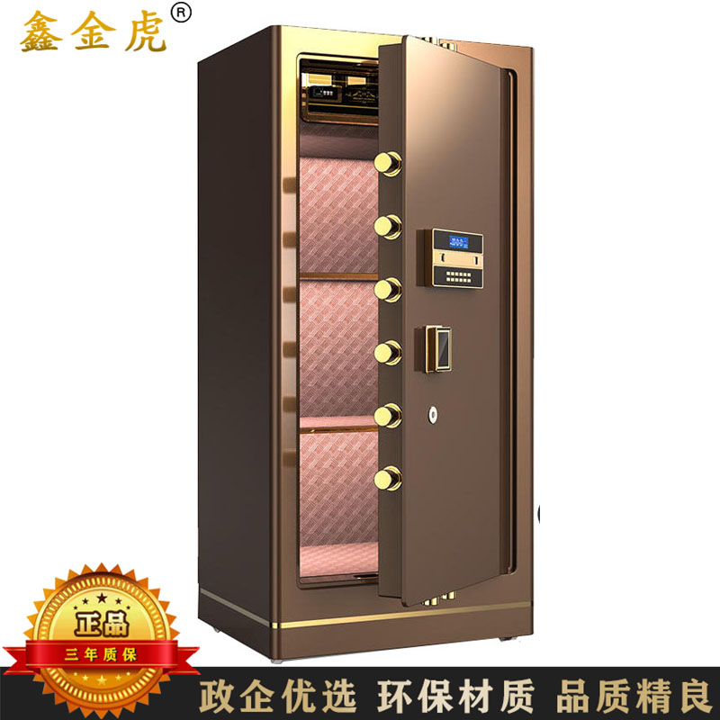 鑫金虎 保险柜家用指纹密码520*440*1000mm常规款