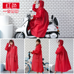 美帮汇防雨防护雨衣骑行电瓶车自行车雨衣徒步雨披加长加厚单人时尚雨衣