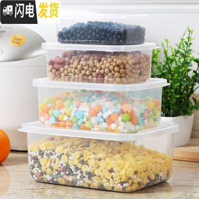 三维工匠套装塑料泡面碗冰箱收纳盒微波炉饭盒家用密封水果盒子圆形 透明长方形四件套