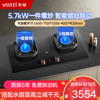 华帝(vatti)燃气灶家用嵌入式一键爆炒5.7kW大火力五档精控台嵌两用聚能猛火灶i10509H 燃气灶(天然气)