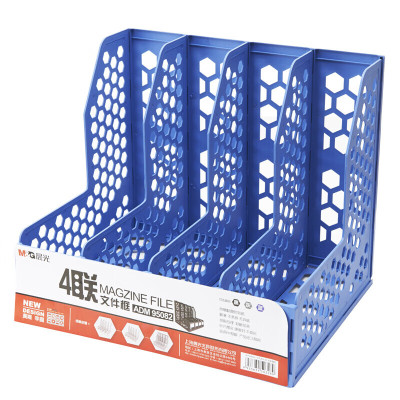 晨光文件框蜂窝形四联(蓝色)ADM95082