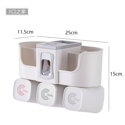 家柏饰(CORATED)牙刷架置物架吸壁挂墙式免打孔卫生间牙刷架洗漱口杯架刷牙杯套装 三口之家