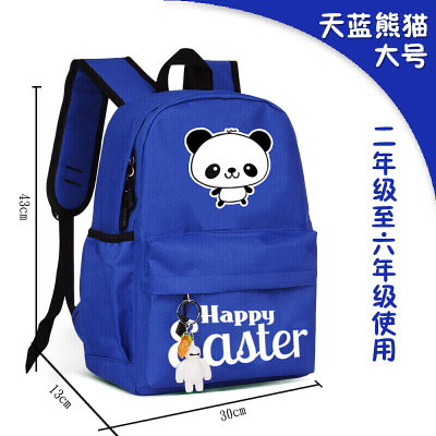 新款小学生书包6-12周岁女儿童双肩包4-6年级女童背包1-3年级5男女孩-定制大号天蓝熊猫大号天蓝熊猫
