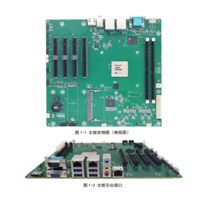 Sivir国产化服务器EEB-S5K32 64GB-DDR5飞腾S5000C-32 32核处理器1TBm.2NVMESS