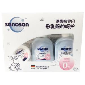 原装进口德国SANOSAN/哈罗闪婴儿旅行便携套装